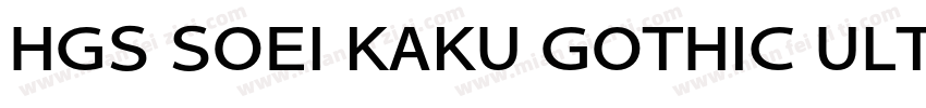 HGS SOEI KAKU GOTHIC ULTRA BOLD字体转换